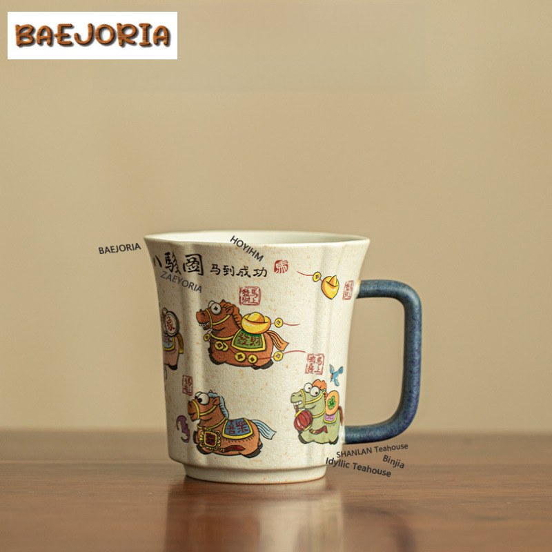 Wine Beer Coffee - 330ml Caramel Glaze Horse Coffee Mug