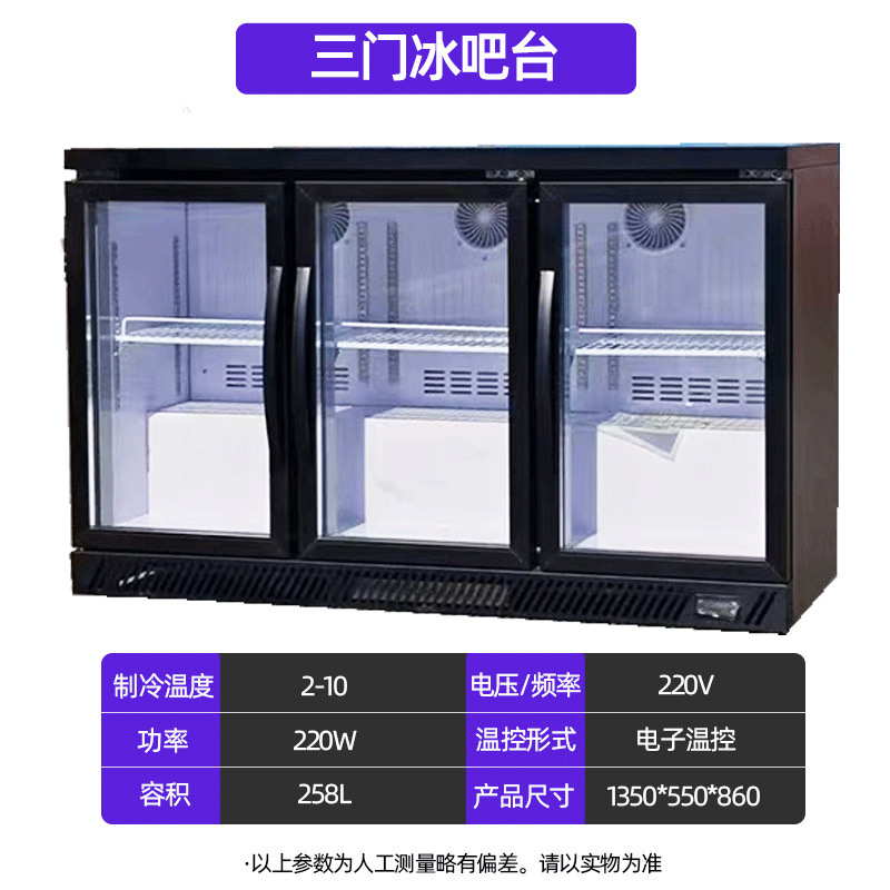 Embedded Bar Wine Cabinet, Com - đánh giá và giá Wine Beer Fridge Cabinet